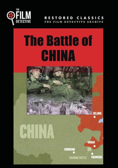 The Battle of China - (Restored) - [DVD]
