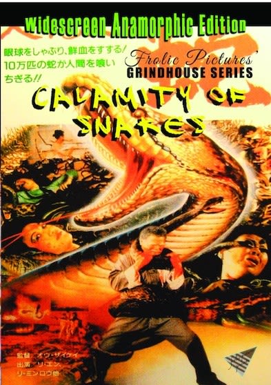 Calamity of Snakes - (Widescreen, NTSC Format) - [DVD]