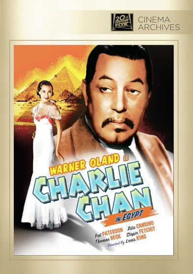 Charlie Chan in Egypt - (Full Frame, Mono Sound, NTSC Format) - [DVD]