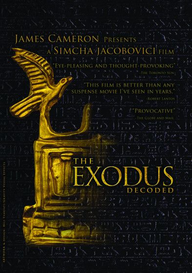 The Exodus Decoded - (NTSC Format) - [DVD]