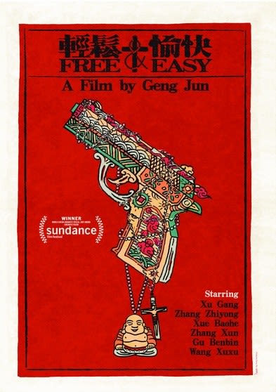 Free and Easy - (AC-3, Subtitled, NTSC Format) - [DVD]
