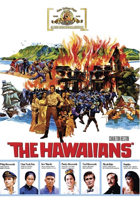 The Hawaiians - (Mono Sound) - [DVD]