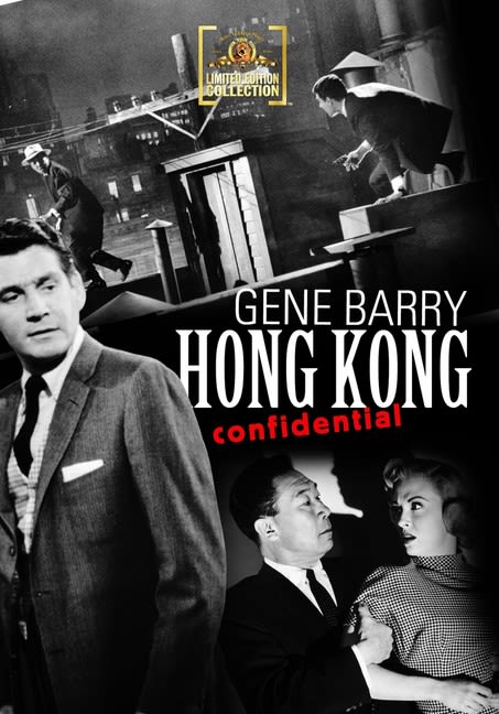Hong Kong Confidential - (Full Frame, Mono Sound) - [DVD]