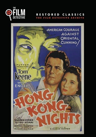 Hong Kong Nights - [DVD]