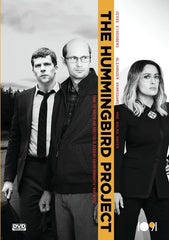 The Hummingbird Project - (NTSC Format) - [DVD]