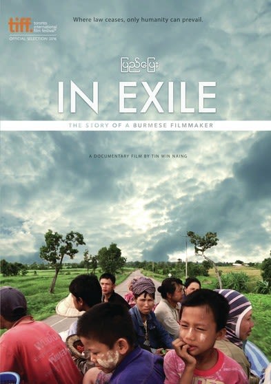 In Exile - [DVD]