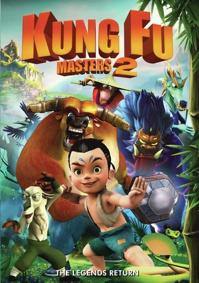 Kung Fu 2 - (NTSC Format) - [DVD]