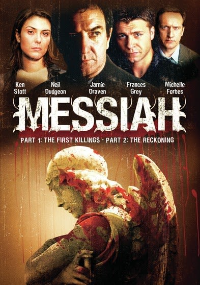 Messiah - (Full Frame, NTSC Format) - [DVD]