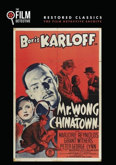 Mr. Wong in Chinatown - (Restored) - [DVD]