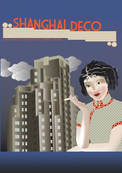 Shanghai Deco - (Subtitled) - [DVD]