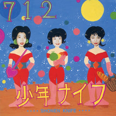 Shonen Knife - 712 - [Vinyl]