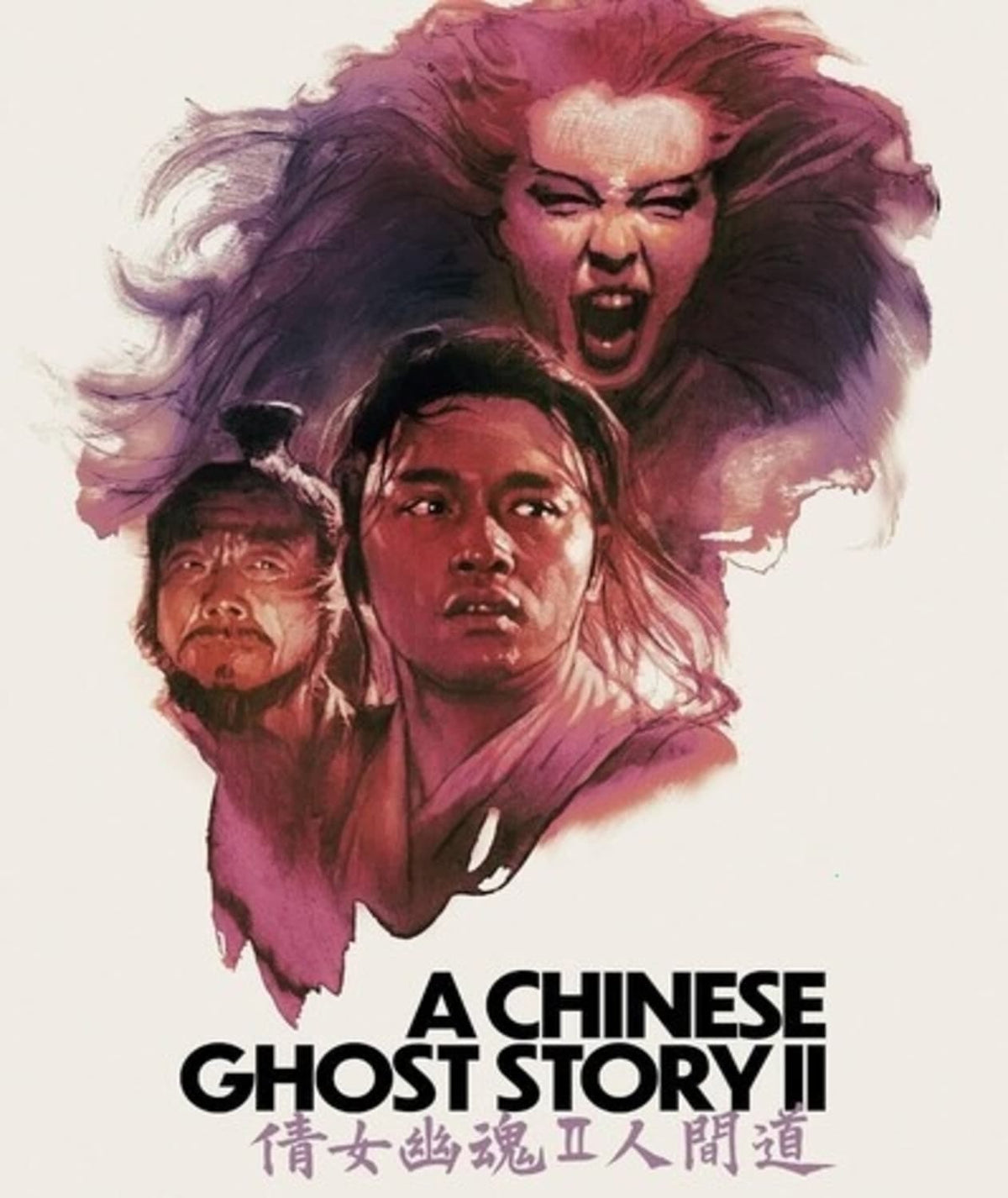 A Chinese Ghost Story II (Steelbook) - [4K UHD + Blu-ray]