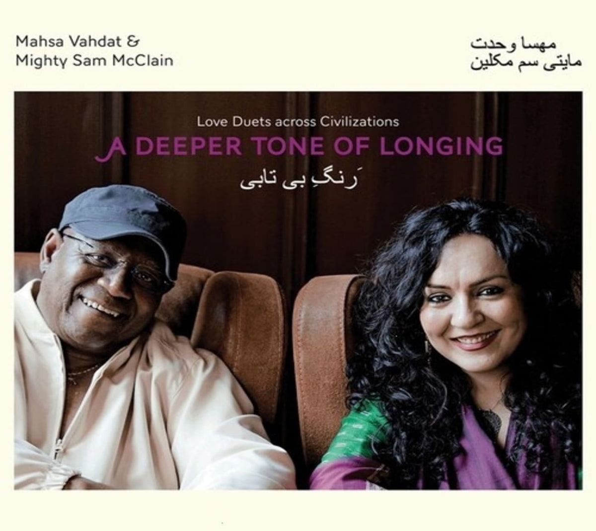 Mahsa Vadat & Mighty Sam McClain - A Deeper Tone Of Longing: Love Duets Across Civilizations - [CD]