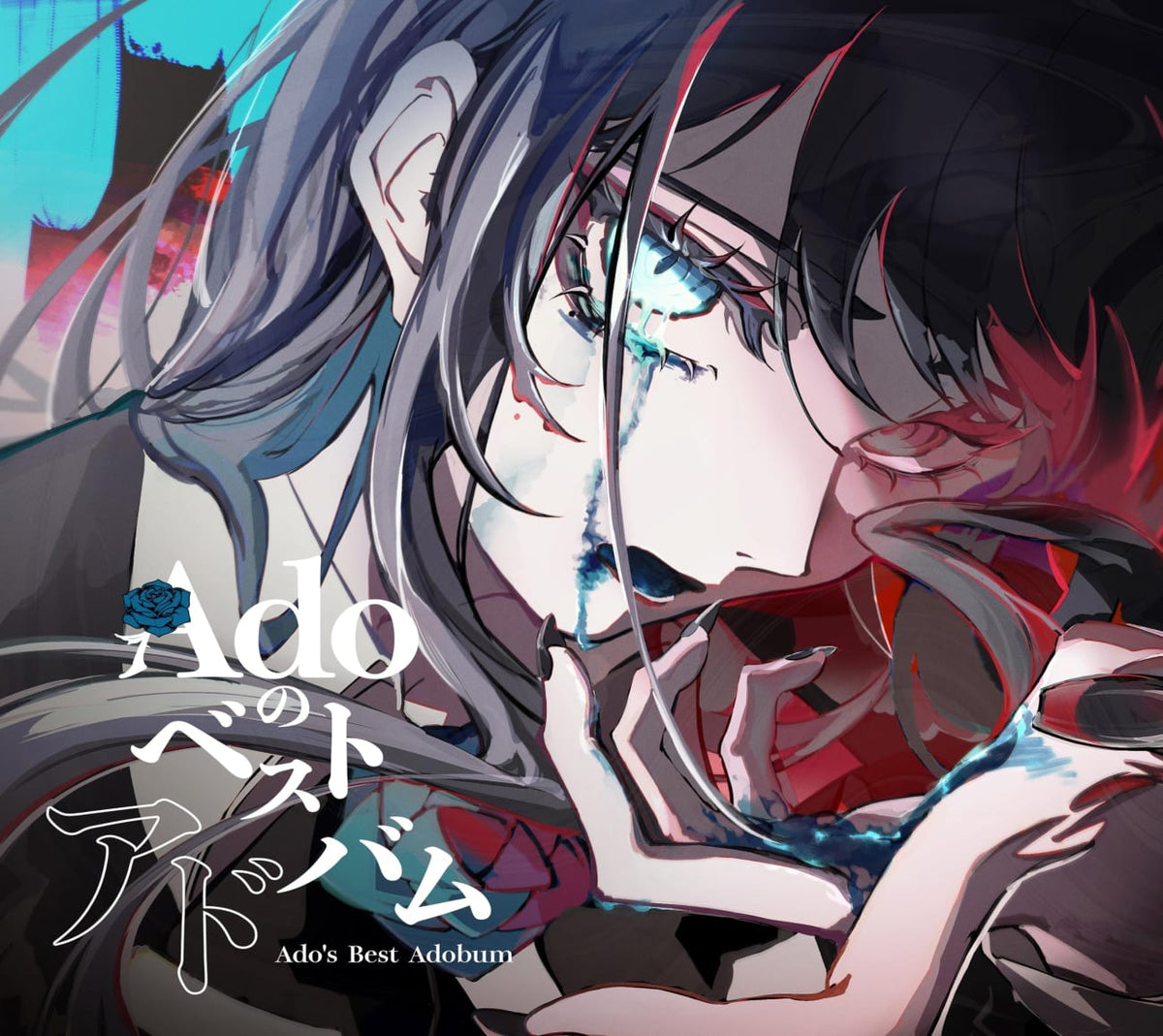 Ado - 'S BEST ADOBUM - [CD]