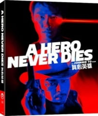 A Hero Never Dies [Import] - [Blu-ray]