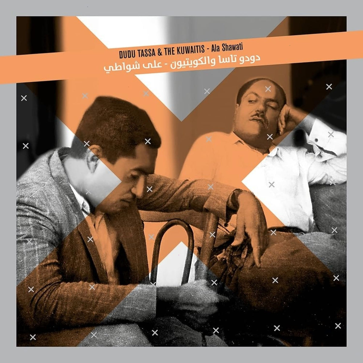 Dudu Tassa & The Kuwaitis - Ala Shawati - [Vinyl]