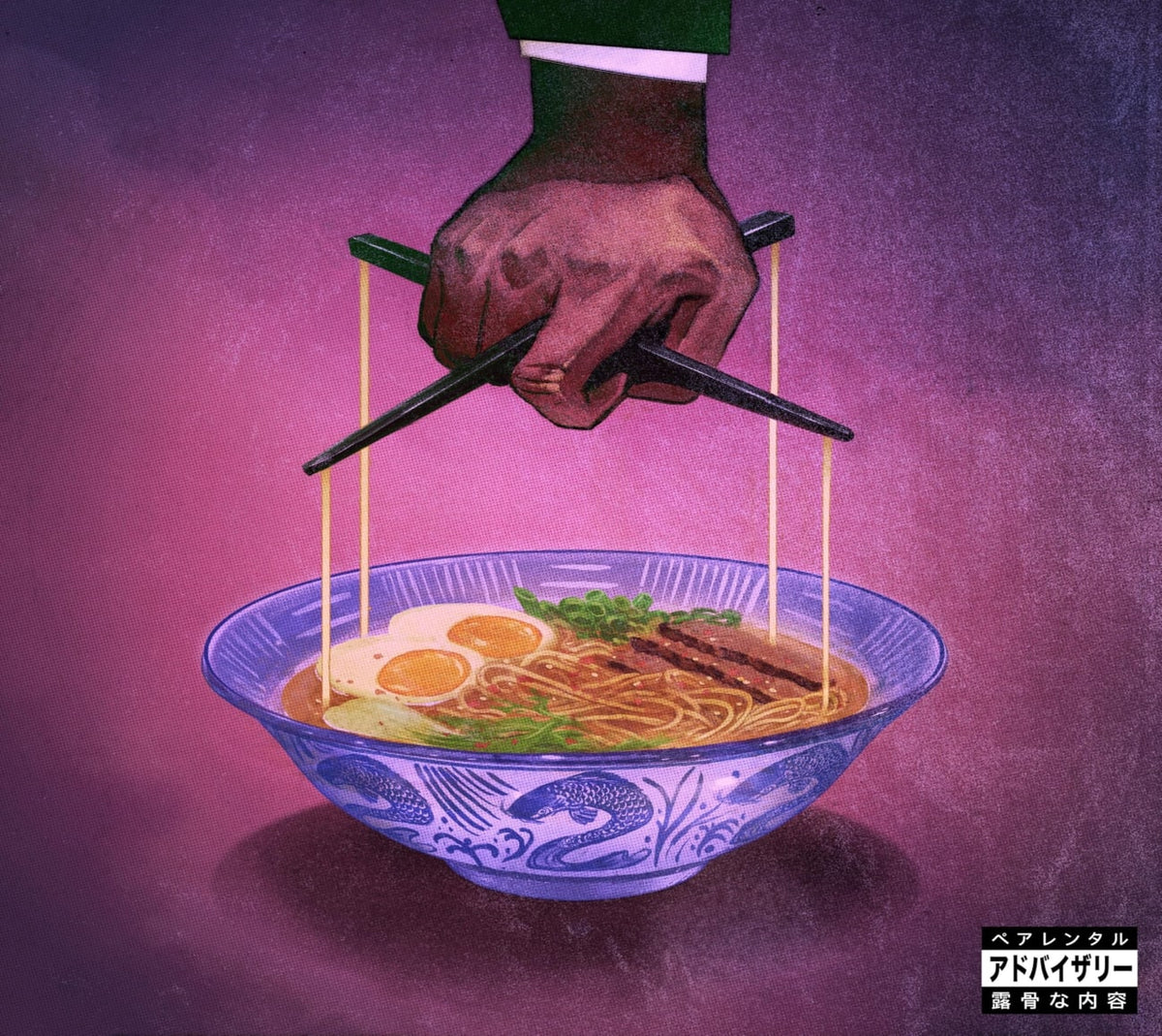 Freddie Gibbs - Alfredo 2 [Explicit Content] - (Parental Advisory Explicit Lyrics) - [CD]