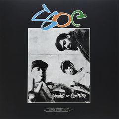 Shades of Culture - Little Bit About Us - [Vinyl]