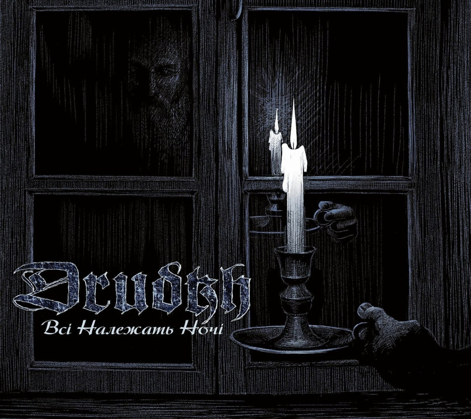 Drudkh - ALL BELONG TO THE NIGHT - (Limited Edition, Digipack Packaging) - [CD]