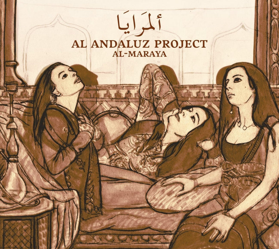 Al Andaluz Project - Al-Maraya - (Digipack Packaging) - [CD]
