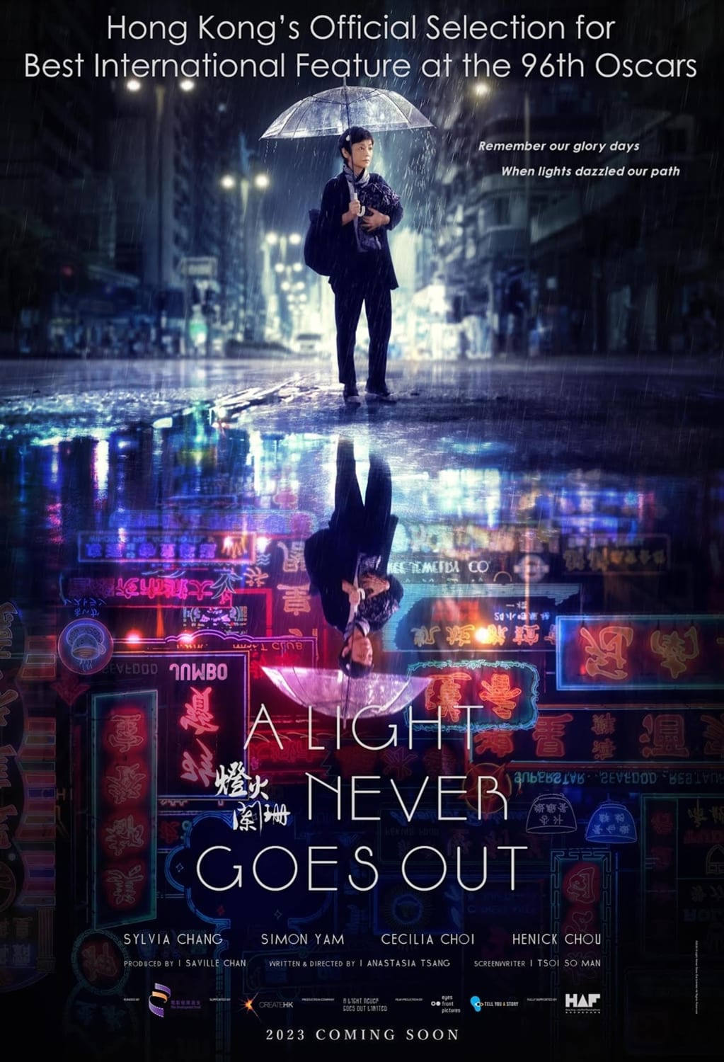 A Light Never Goes Out - [Blu-ray]