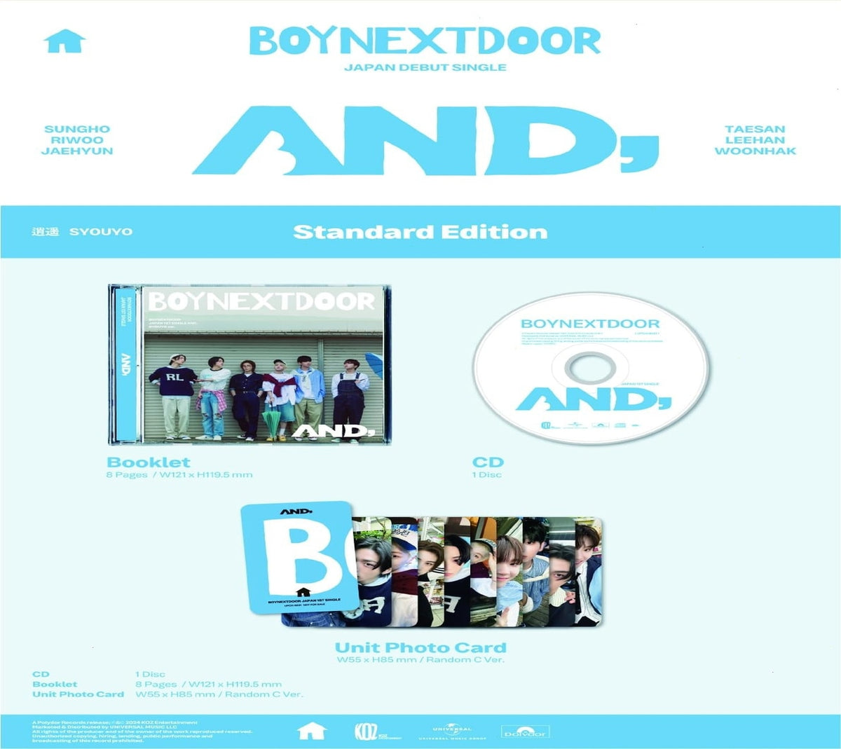 Boynextdoor - AND, (Standard Edition) - (Limited Edition, Booklet, Photo / Photo Card) - [CD5 Single]