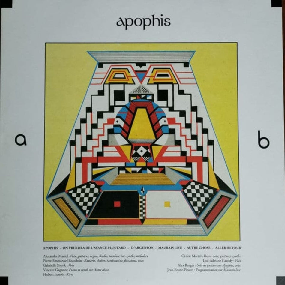 Apophis - Apophis - [Vinyl]