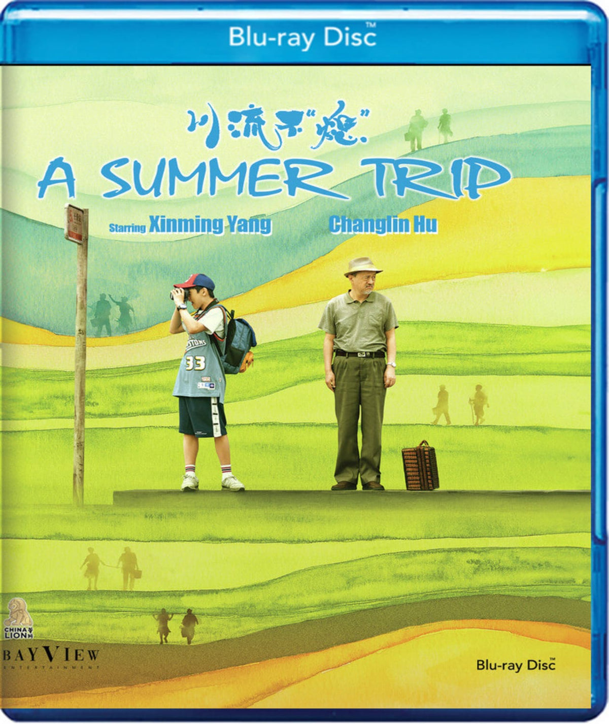 A Summer Trip - (Digital Theater System) - [Blu-ray]