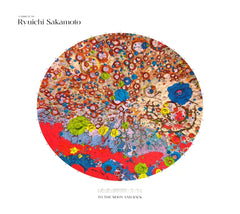 Ryuichi Sakamoto - Tribute to Ryuichi Sakamoto: To the Moon and Back - [CD]