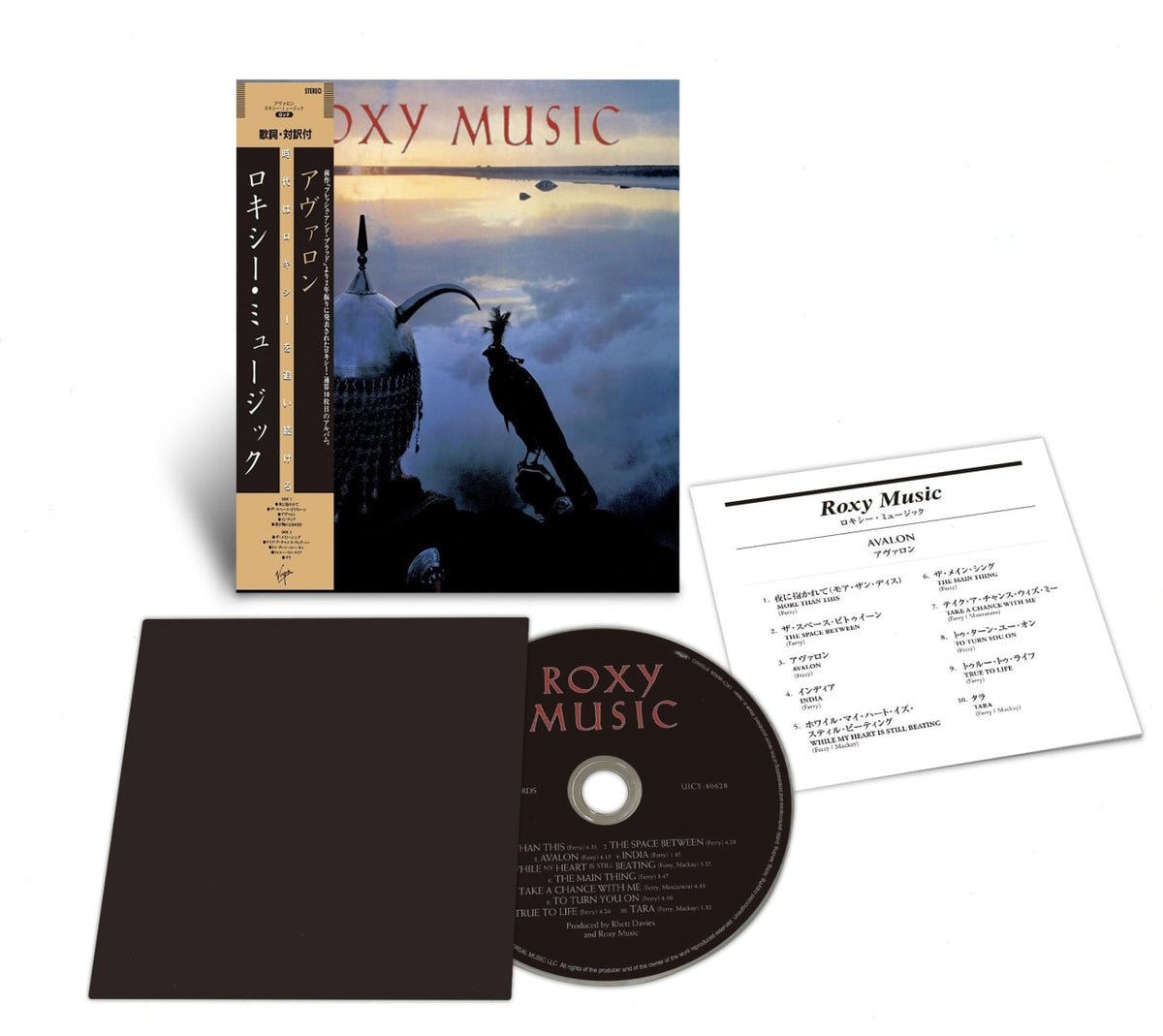 Roxy Music - Avalon - SHMCD - [CD]