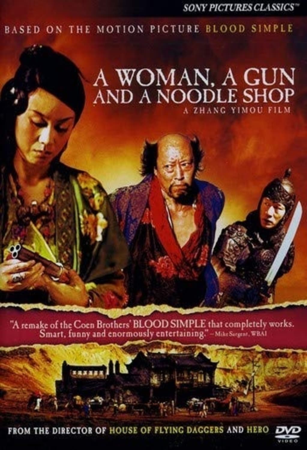 A Woman, A Gun and A Noodle Shop - [DVD]