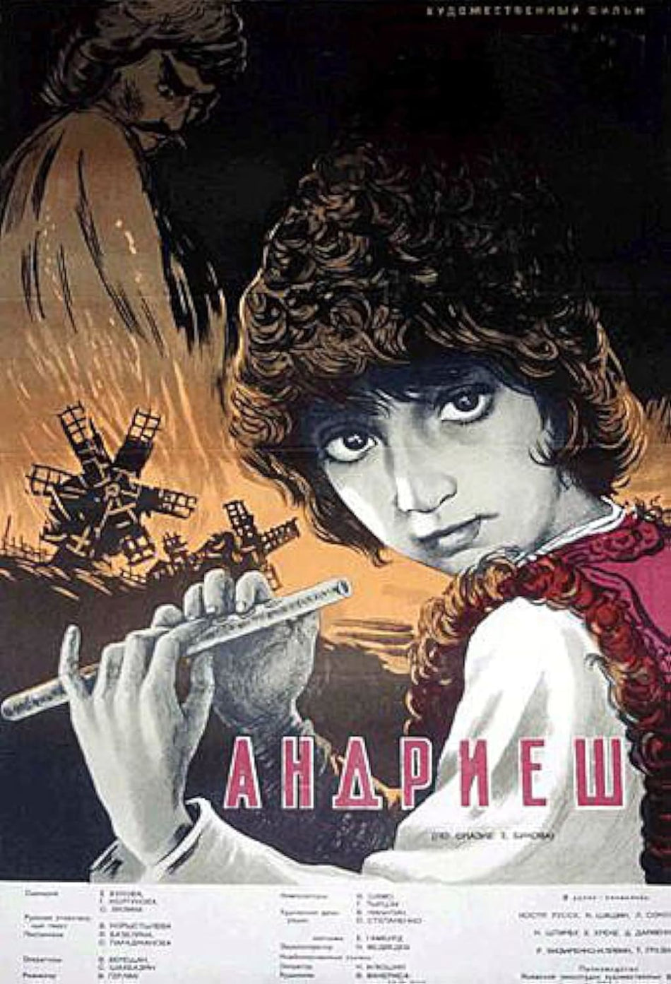 Andriesh - (Mono Sound) - [DVD]