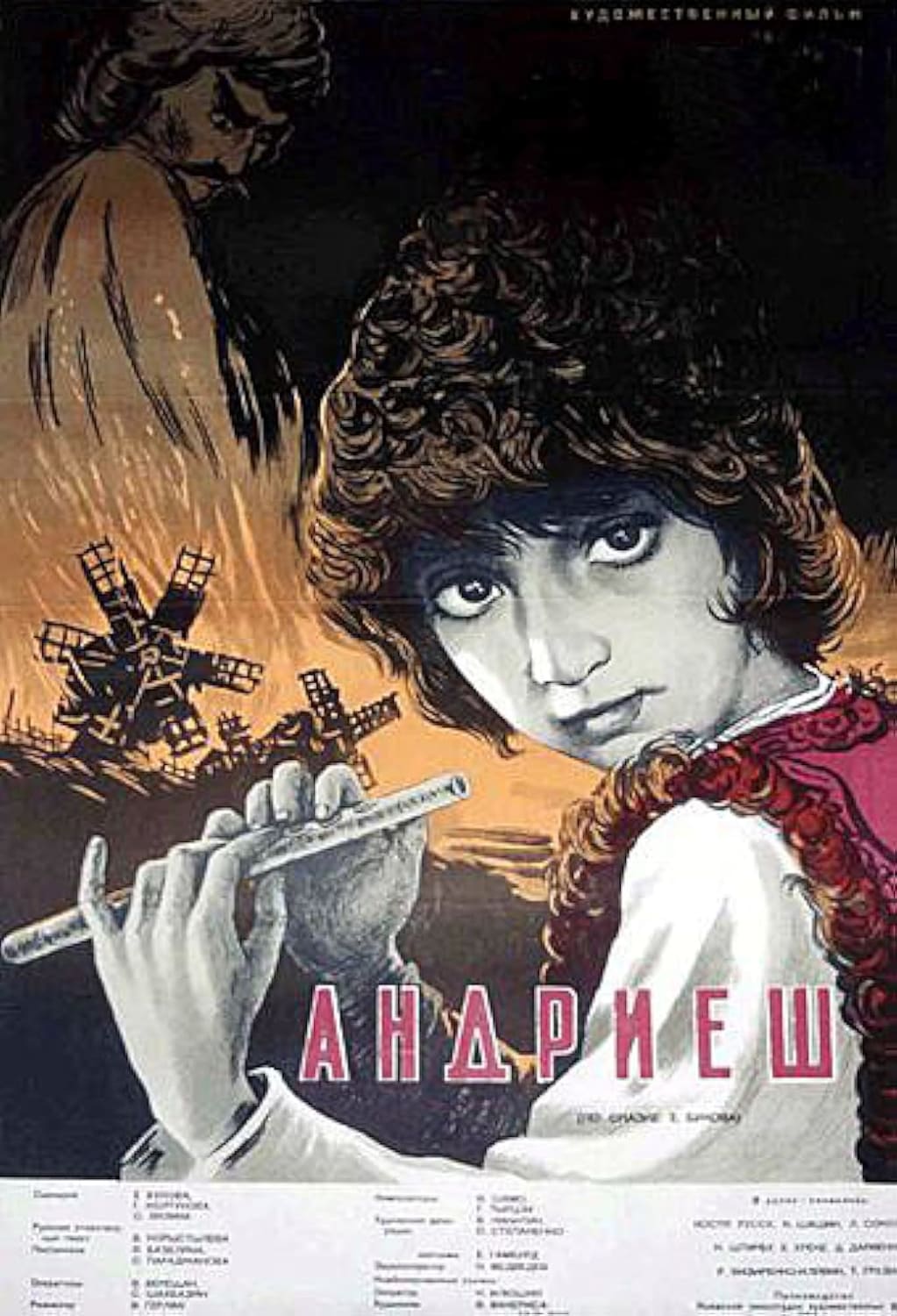 Andriesh - (Mono Sound) - [DVD]