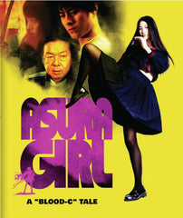 Asura Girl - [Blu-ray]