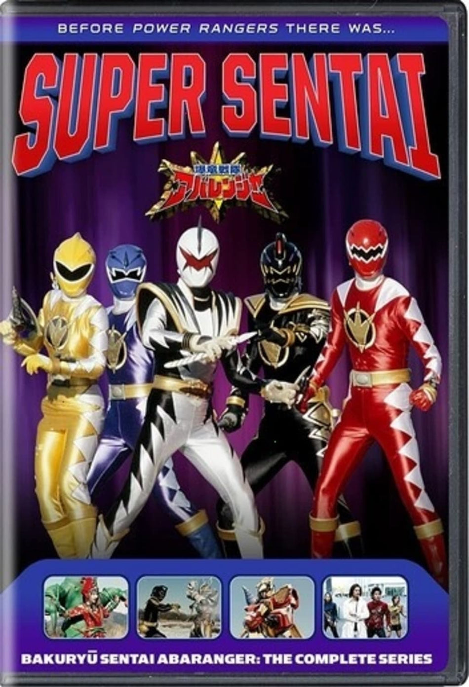 Bakuryu Sentai Abaranger: The Complete Series - [DVD]