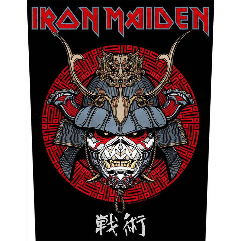 Iron Maiden Back Patch: Senjutsu Samurai Eddie