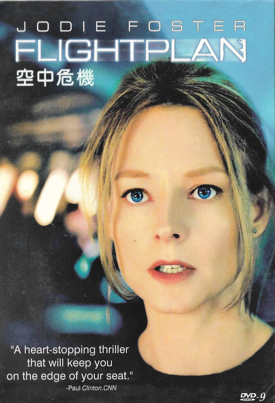 Blow Up - [DVD]