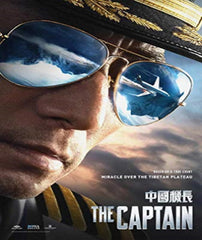 The Captain - [Blu-ray]