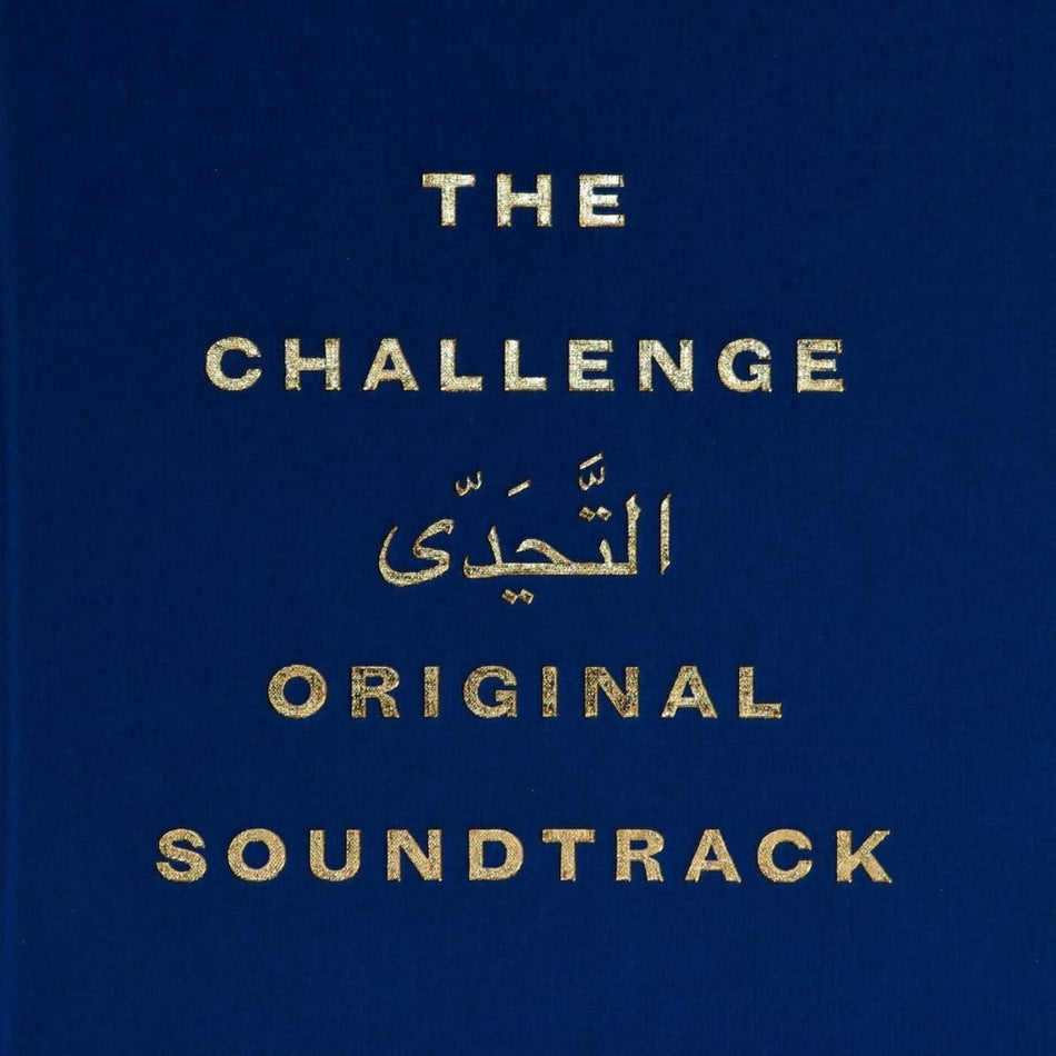 LORENZO SENNI / FRAN FANTINI - Challenge - [Vinyl]