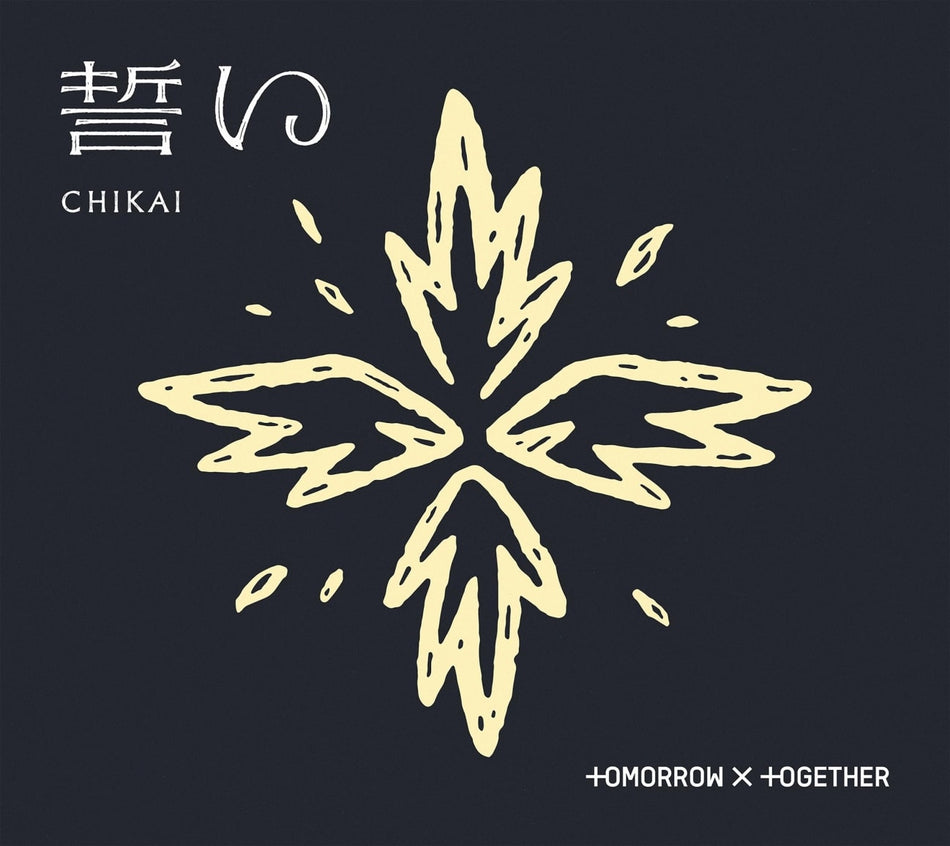 TOMORROW X TOGETHER - CHIKAI [Limited Edition A] - [CD5 Single]