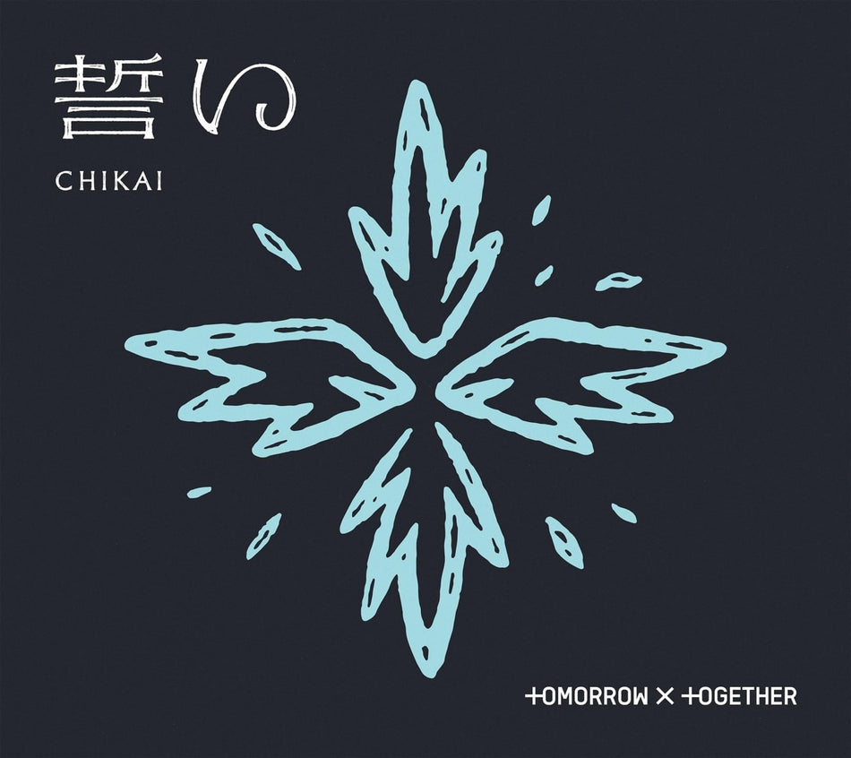 TOMORROW X TOGETHER - CHIKAI [Limited Edition B] - [CD5 Single]