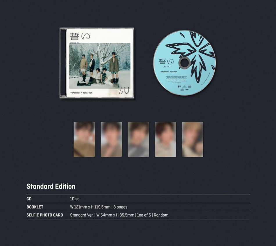 TOMORROW X TOGETHER - CHIKAI [Standard ver.] - [CD5 Single]