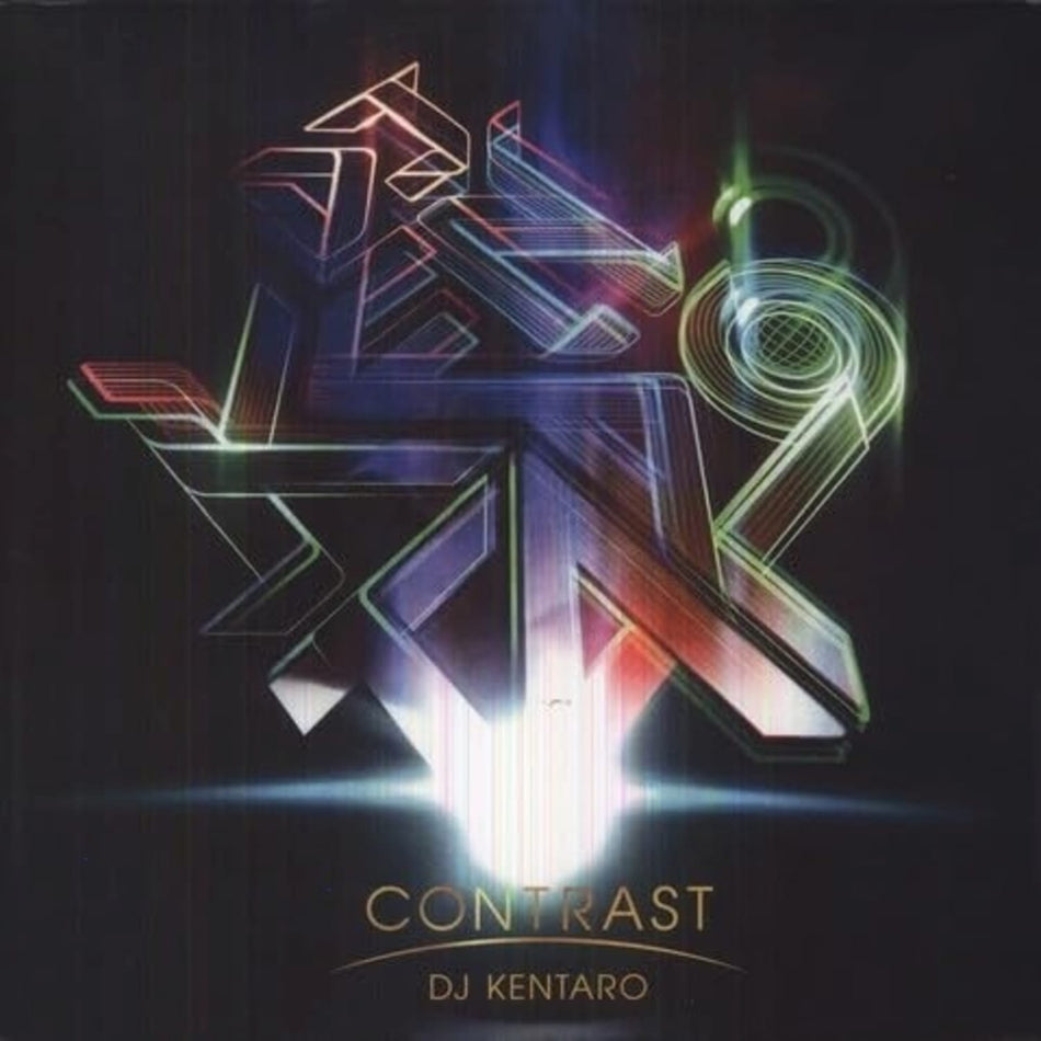 DJ Kentaro - Contrast X2] - [Vinyl]
