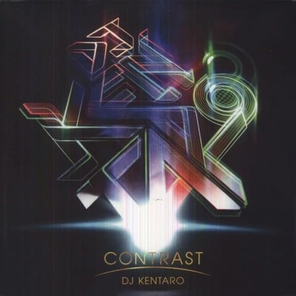 Dj Kentaro - CONTRAST X2] - [Vinyl]