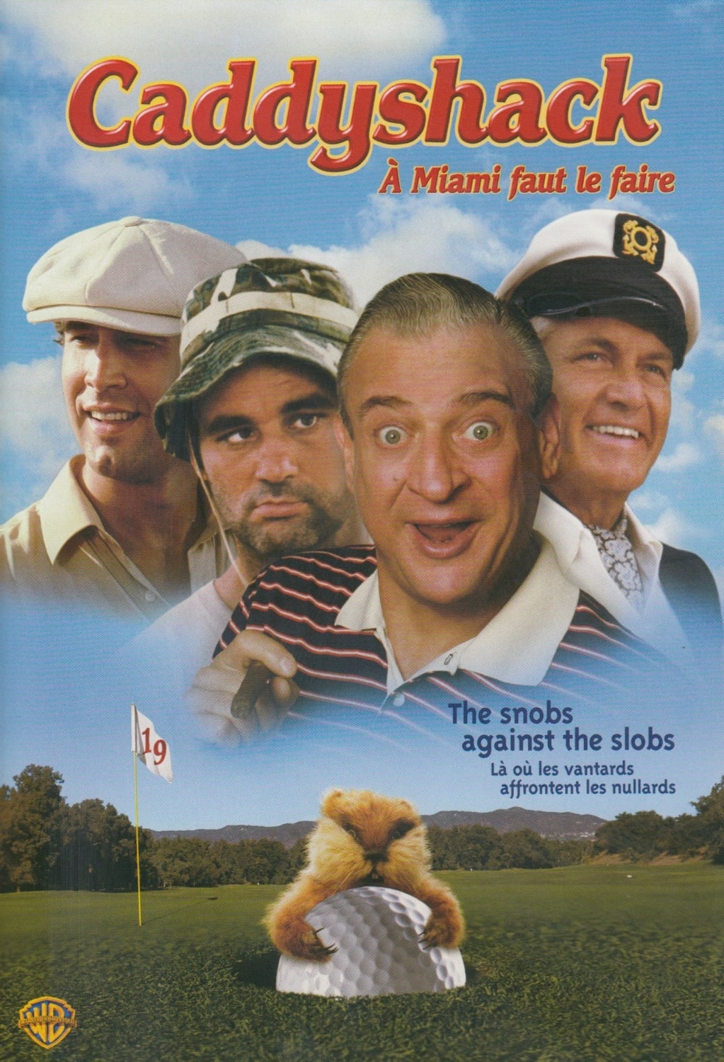 Caddyshack: 20th Anniversary Edition - [DVD]