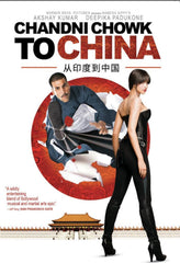 Chandni Chowk To China - [DVD]