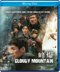 Cloudy Mountain - [Blu-ray]