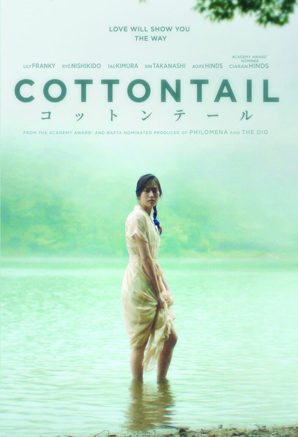 Cottontail - (Dolby, AC-3) - [DVD]