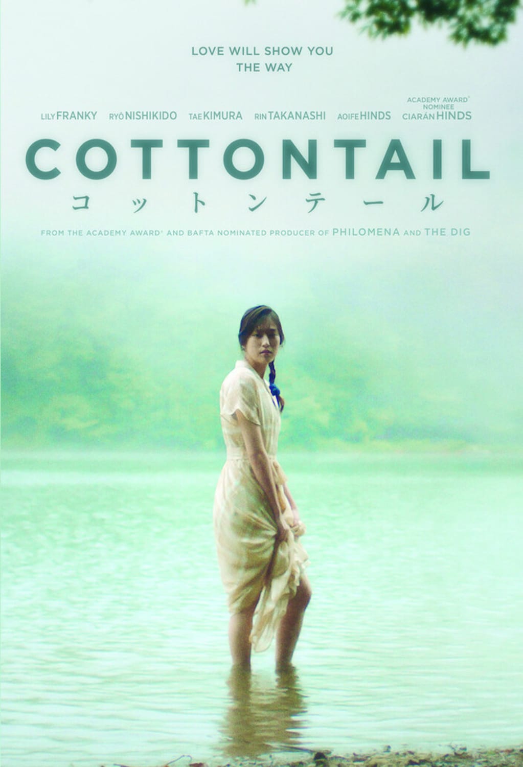 Cottontail - (Dolby, AC-3) - [DVD]