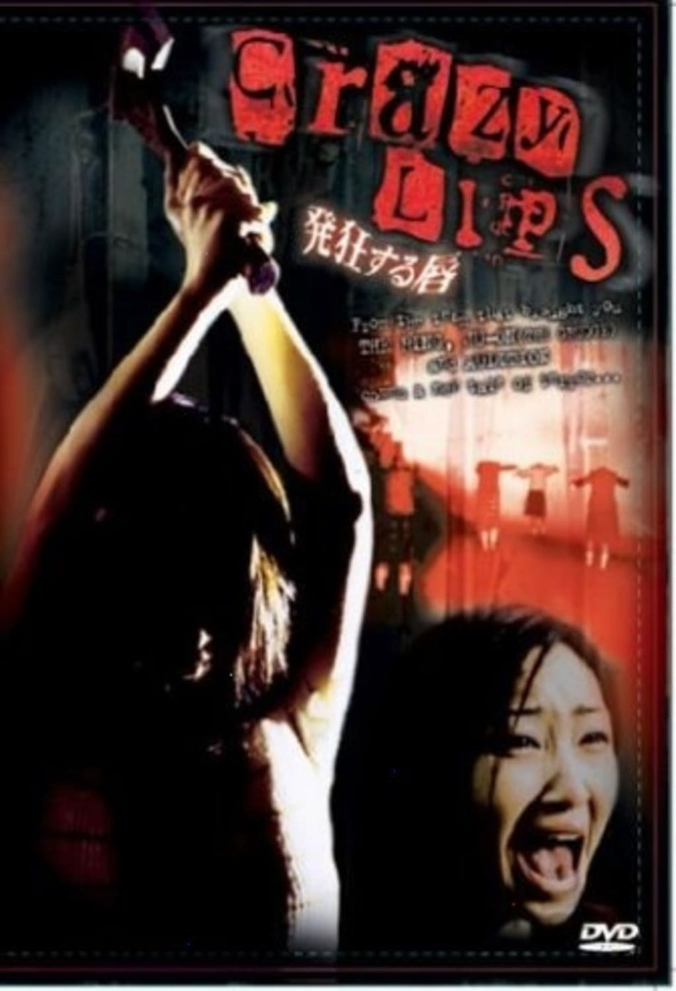 Crazy Lips - [DVD]